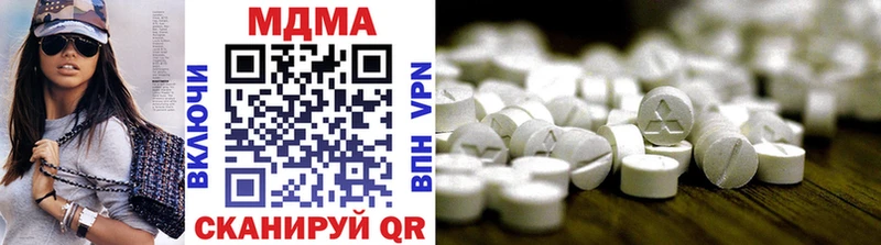 MDMA молли  Дорогобуж 