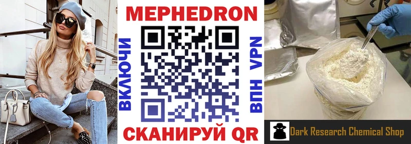 где купить   ОМГ ОМГ вход  МЯУ-МЯУ мяу мяу  Дорогобуж 