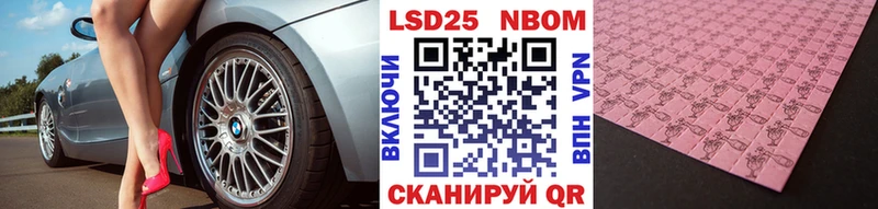 Марки N-bome 1,8мг  маркетплейс состав  Дорогобуж  закладки 