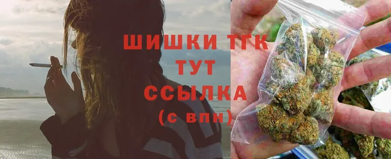 мориарти официальный сайт  закладка  МЕГА как зайти  Дорогобуж  Каннабис Ganja 